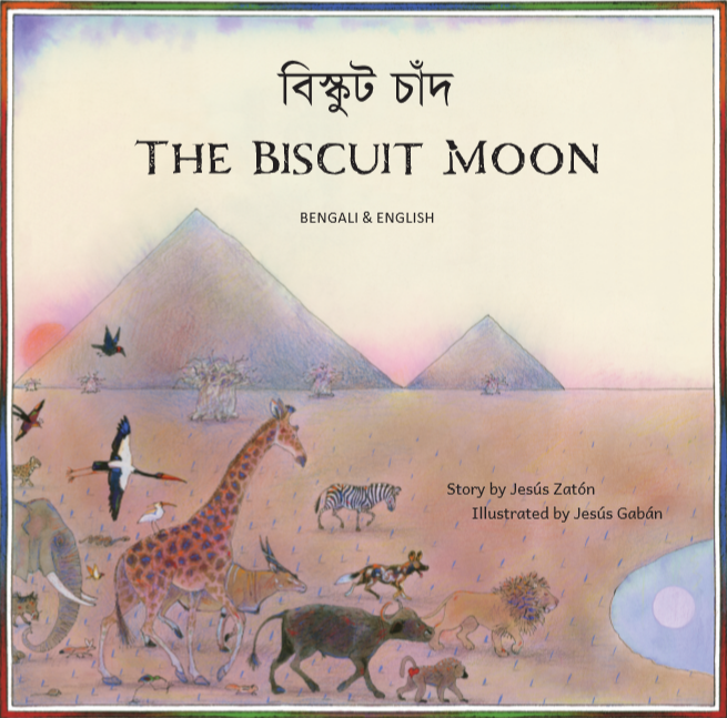 The Biscuit Moon Bengali