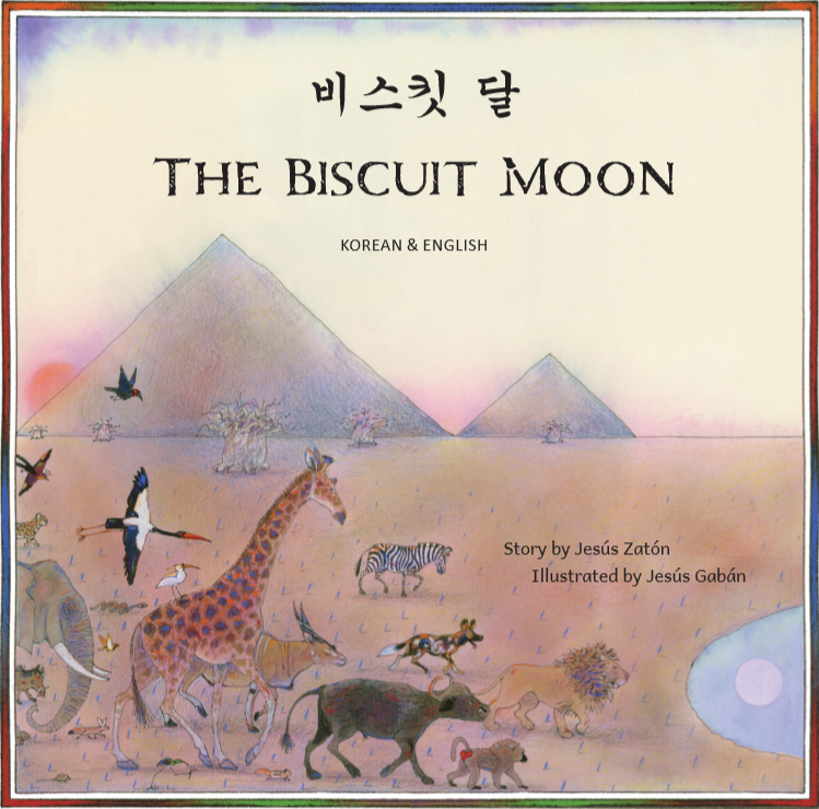 The Biscuit Moon Korean