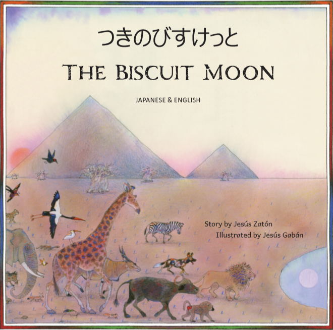 The Biscuit Moon Japanese