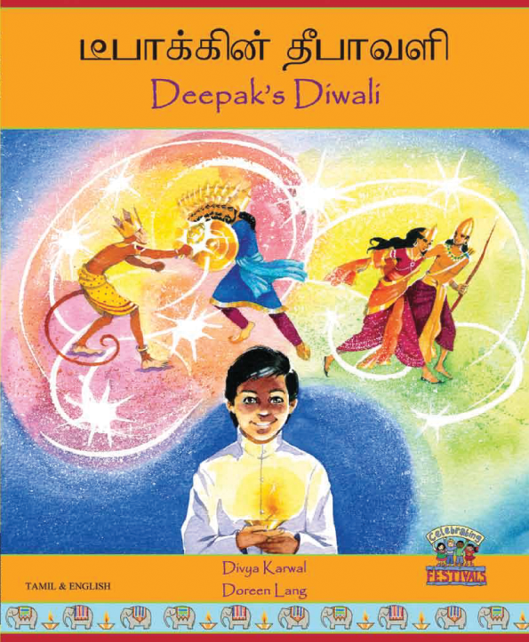 Deepak's Diwali Mantra Lingua UK