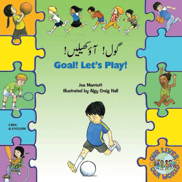 Goal! Let's Play!(eBook) Mantra Lingua UK