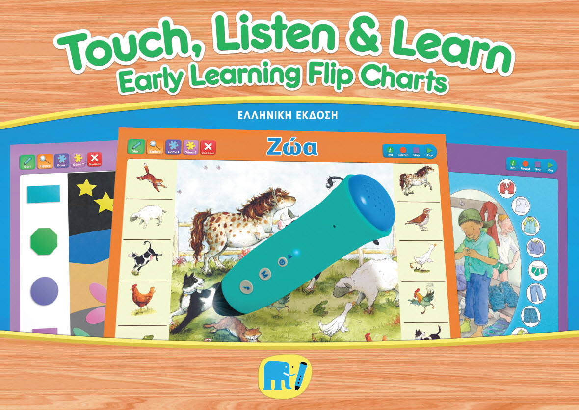 Cover image of the flipchart collection Touch, Listen and Learn in Greek language. The cover shows some of the flipcharts inside, and the talking pen PENpal that you would use to listen to the audio-enabled flipcharts