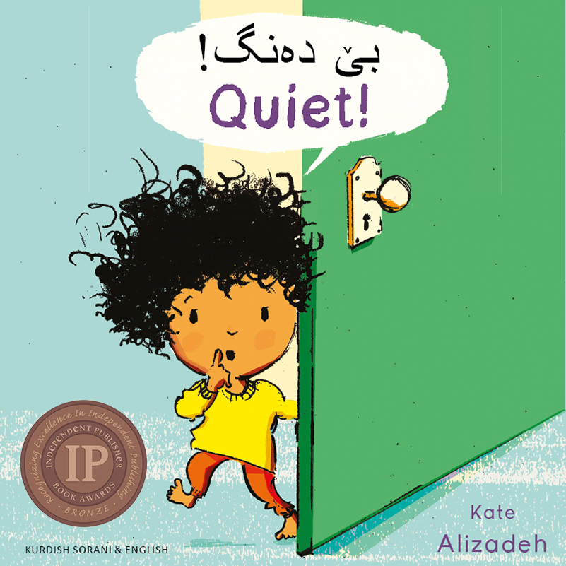 Cover image of Quiet! in English with Kurdish Sorani