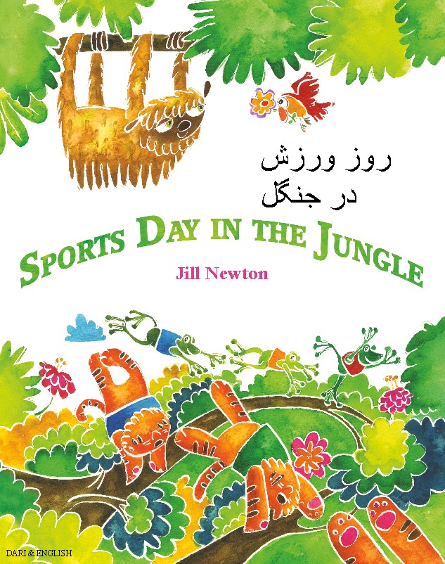 Cover image of Sports Day in the Jungle by Jill Newton, in English and Dari