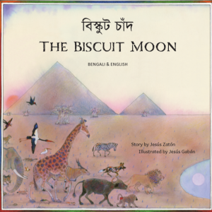 The Biscuit Moon Bengali