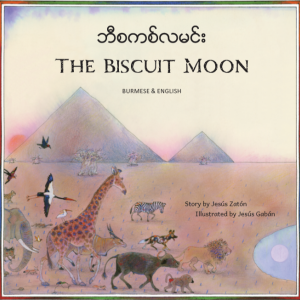 The Biscuit Moon Burmese