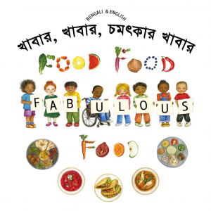 English to Bengali Word Meaning Books for Children